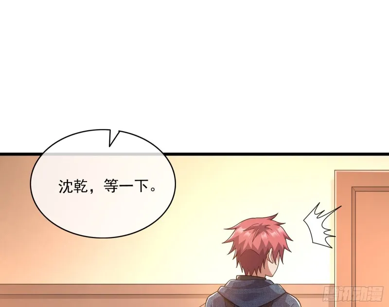 准备投降 第104页