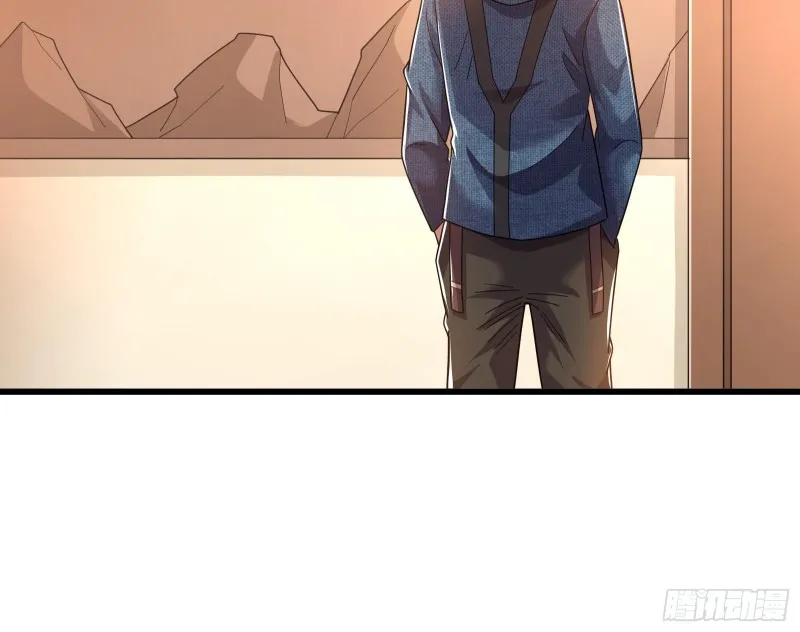 准备投降 第105页