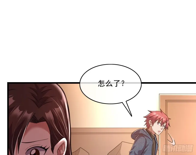 准备投降 第106页