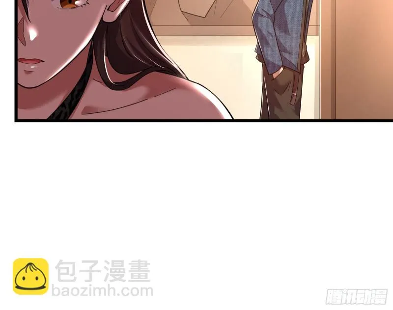 准备投降 第107页