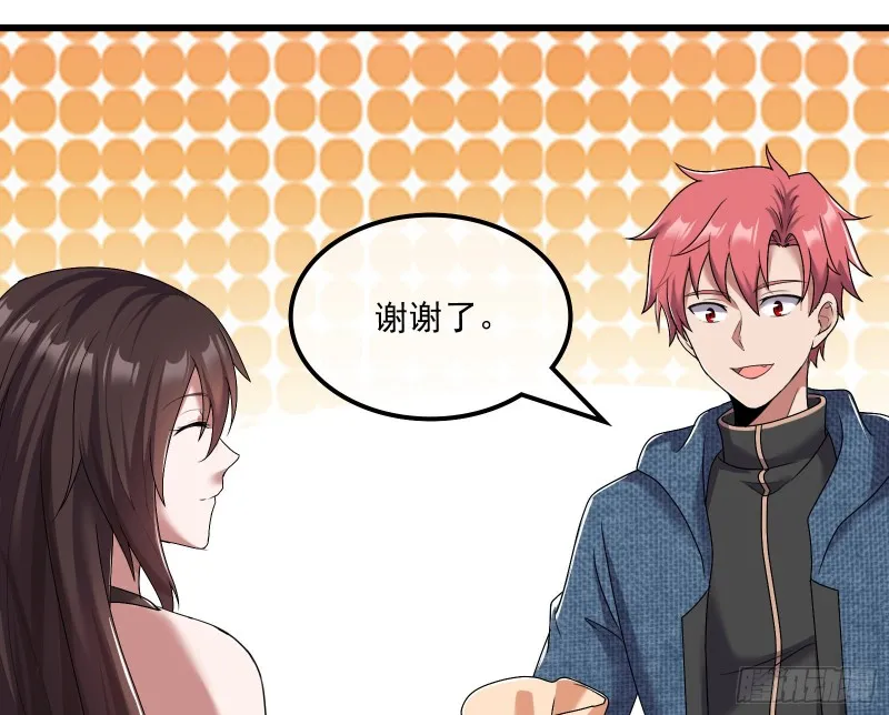 准备投降 第116页