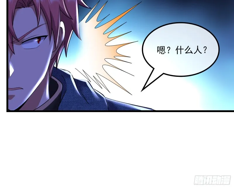 准备投降 第121页