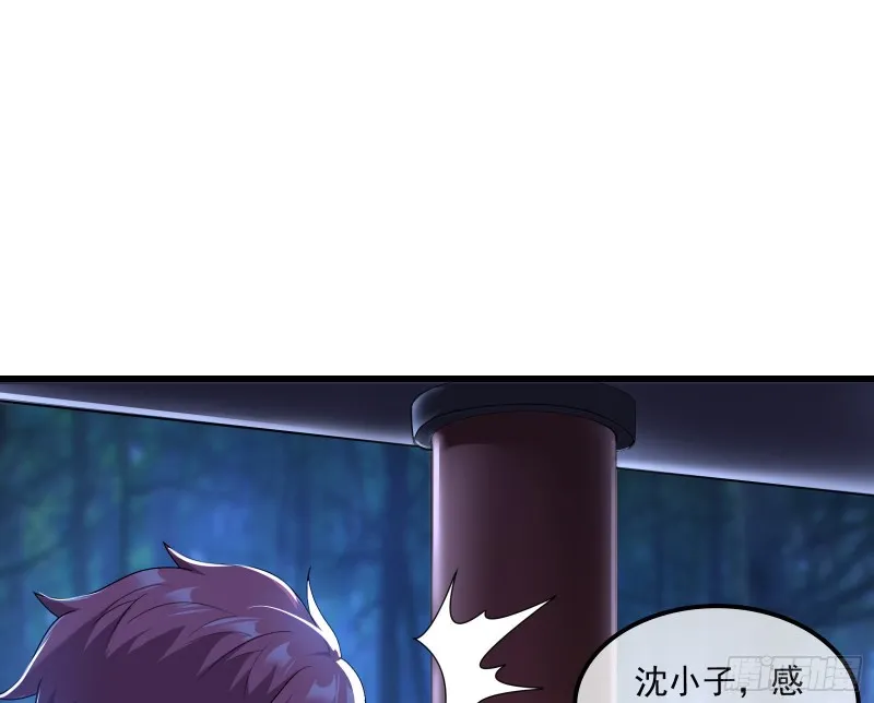 准备投降 第122页