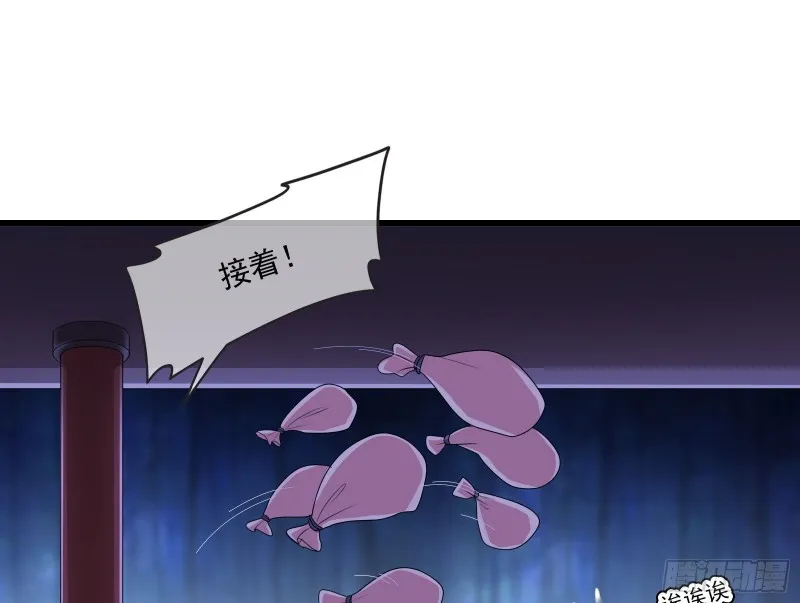 准备投降 第125页