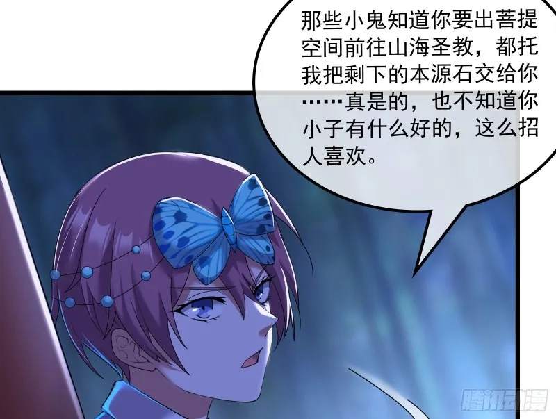 准备投降 第127页