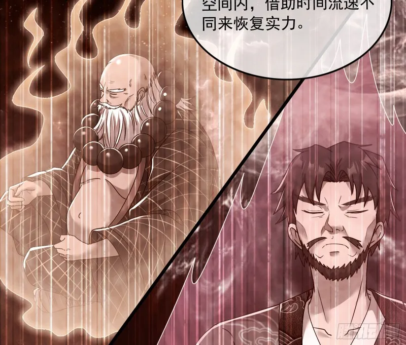 准备投降 第140页