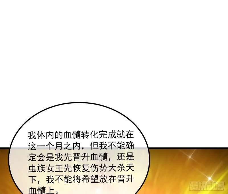 准备投降 第142页