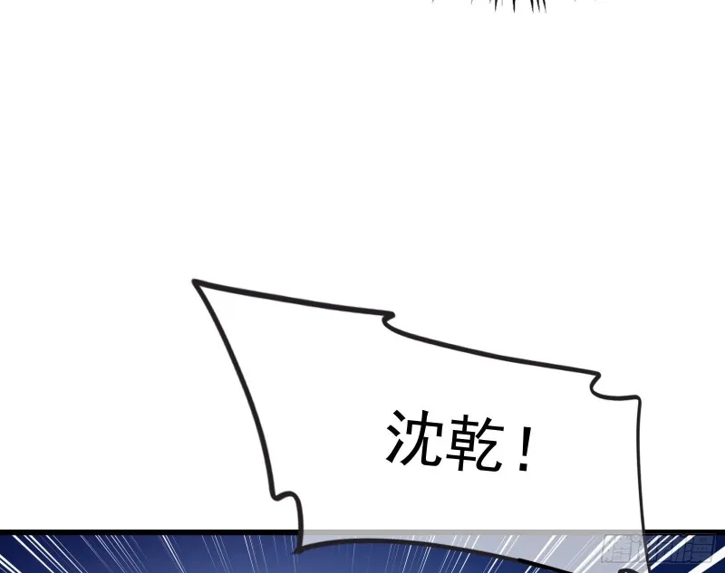 为投靠山海圣教献上大礼 第51页