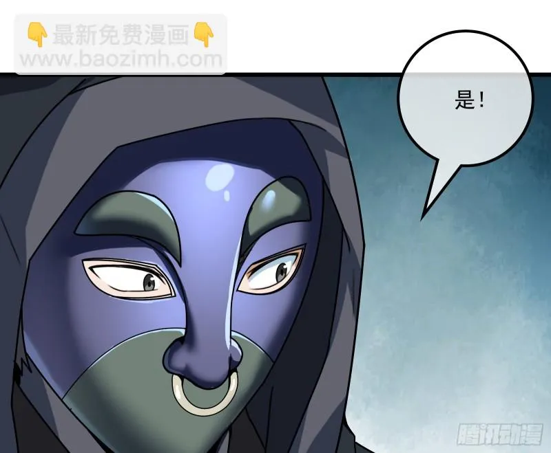 为投靠山海圣教献上大礼 第89页