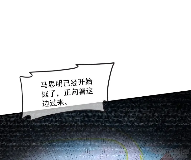 为投靠山海圣教献上大礼 第102页