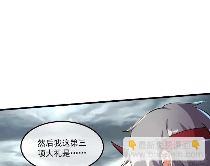 为投靠山海圣教献上大礼 第123页