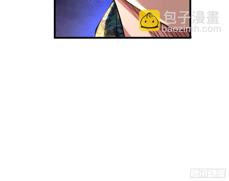 为投靠山海圣教献上大礼 第127页