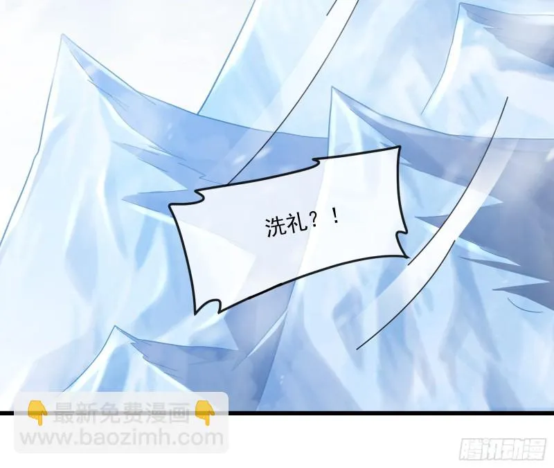 奴役系统之主降临 第4页