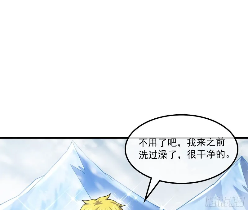 奴役系统之主降临 第5页