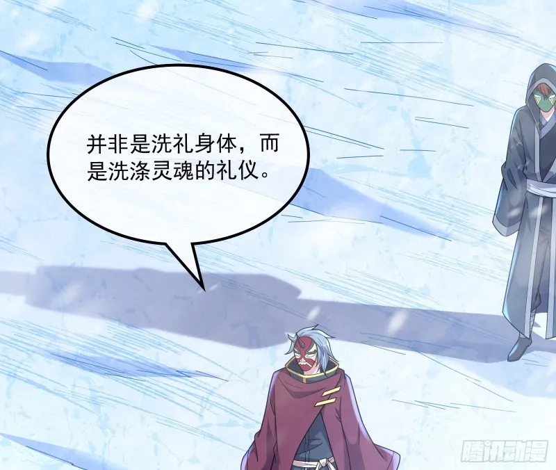 奴役系统之主降临 第8页