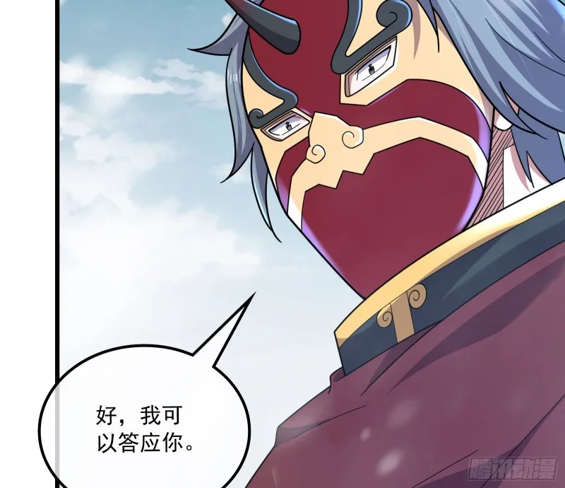 奴役系统之主降临 第22页