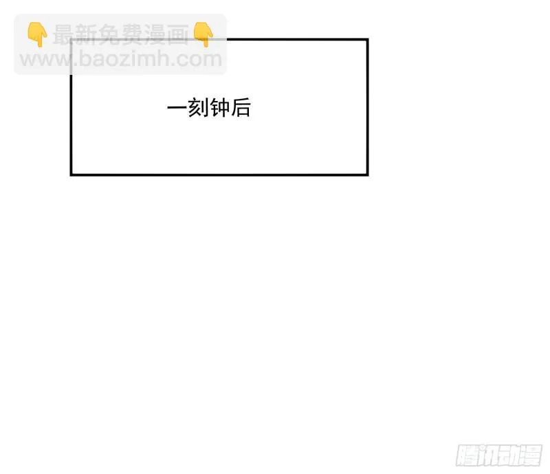 奴役系统之主降临 第25页