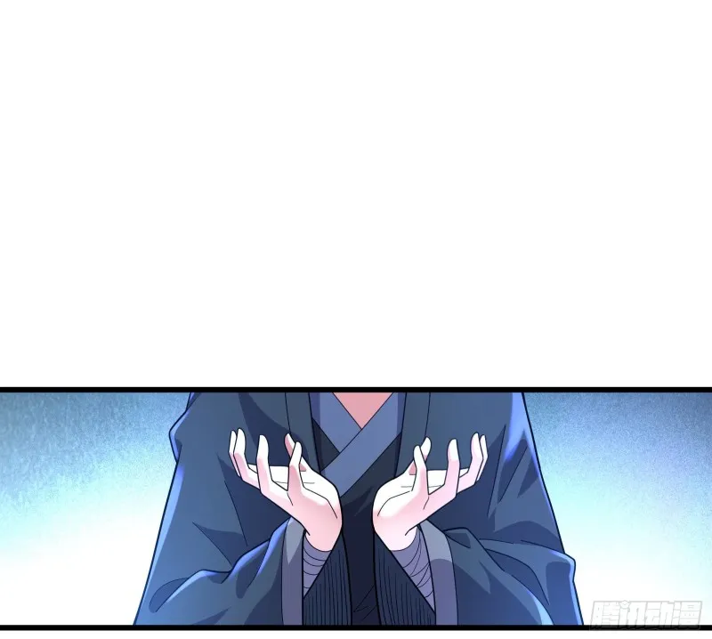 奴役系统之主降临 第26页