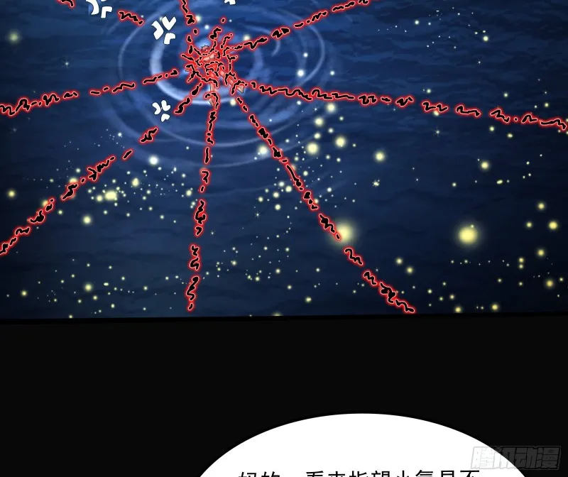 奴役系统之主降临 第55页
