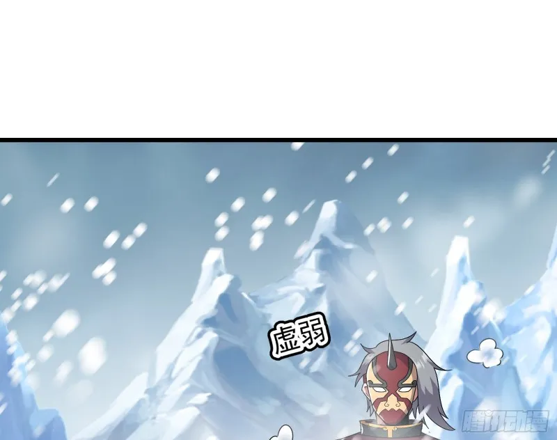 奴役系统之主降临 第62页
