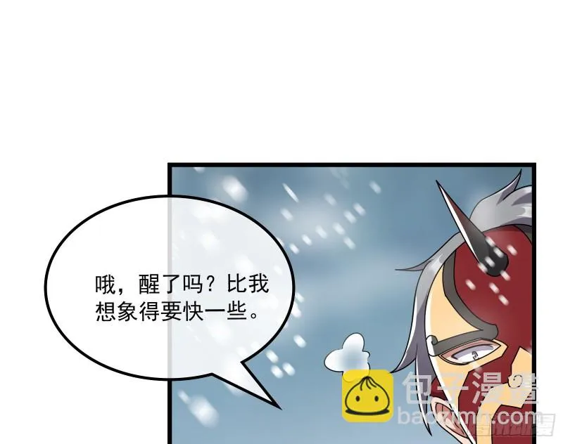 奴役系统之主降临 第65页