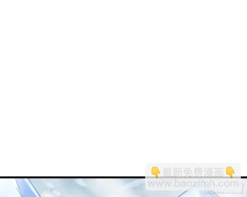 奴役系统之主降临 第87页