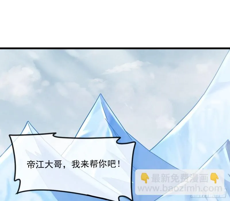 奴役系统之主降临 第107页