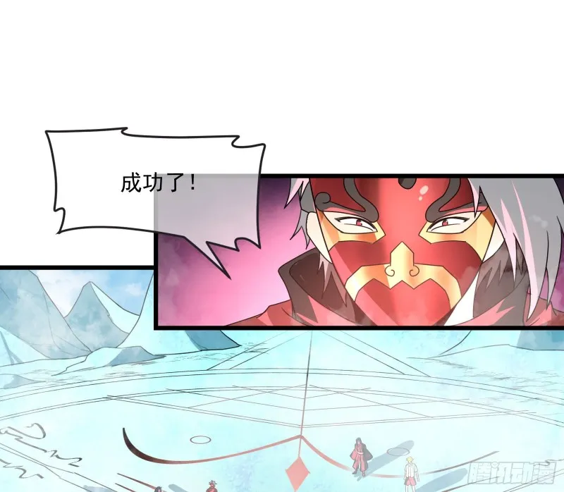 奴役系统之主降临 第124页