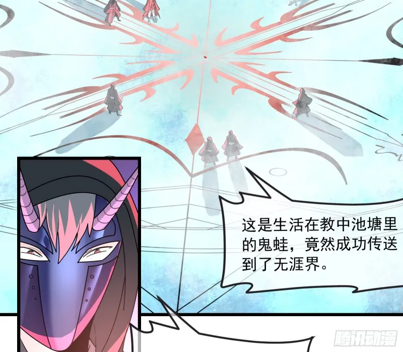 奴役系统之主降临 第125页