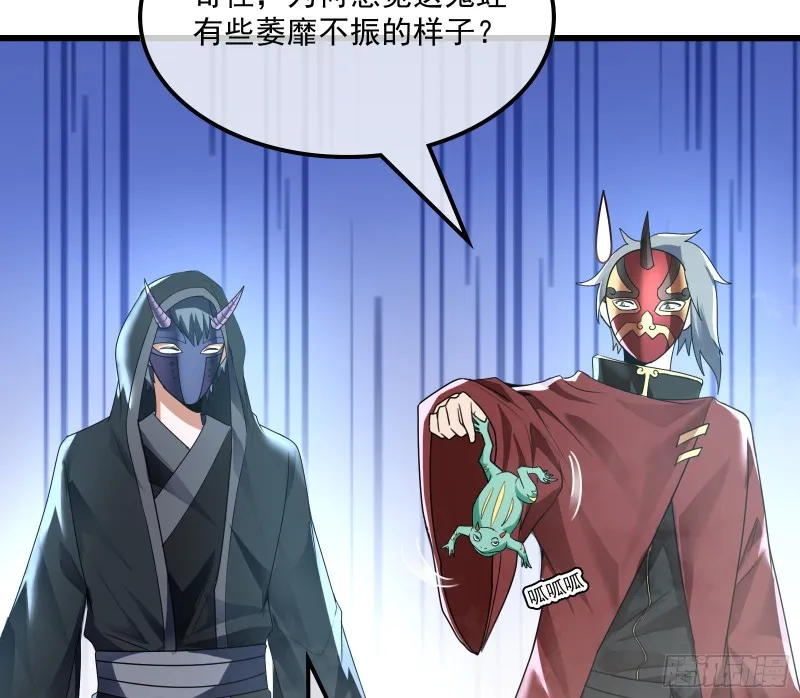 奴役系统之主降临 第127页