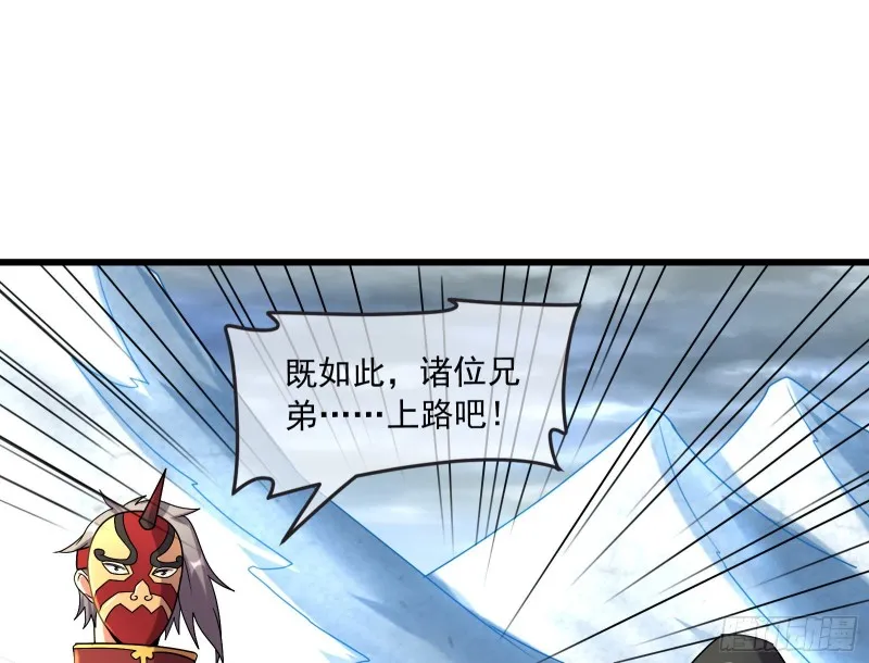 奴役系统之主降临 第132页