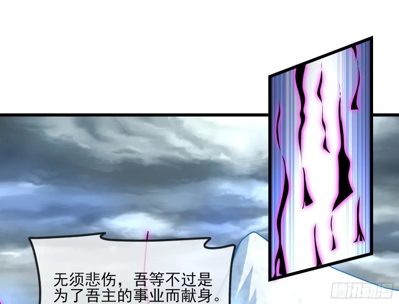 奴役系统之主降临 第137页