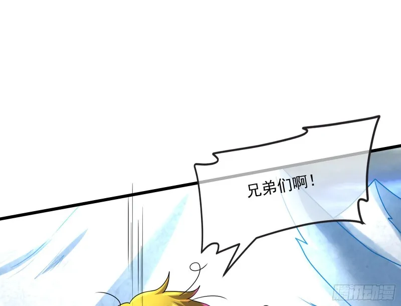 奴役系统之主降临 第141页