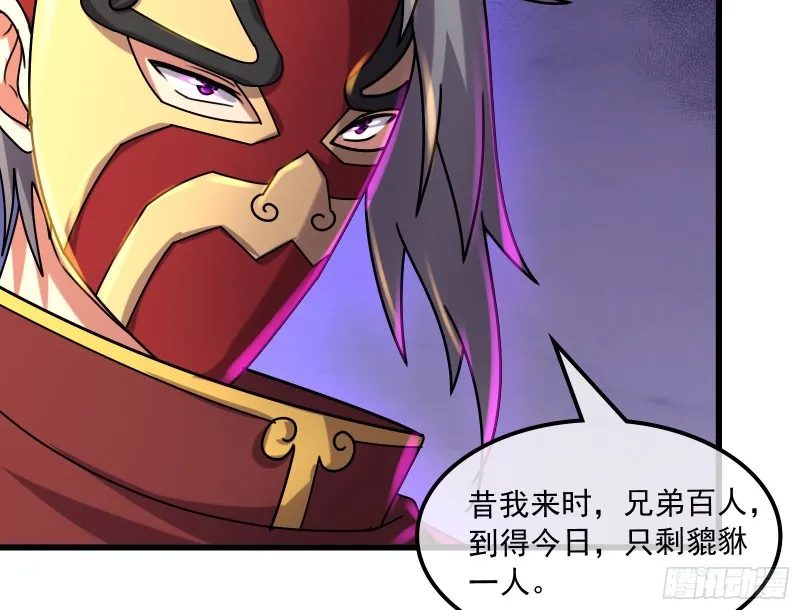 奴役系统之主降临 第145页