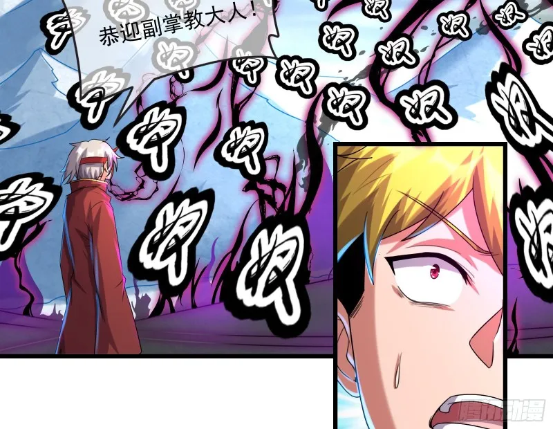 奴役系统之主降临 第153页