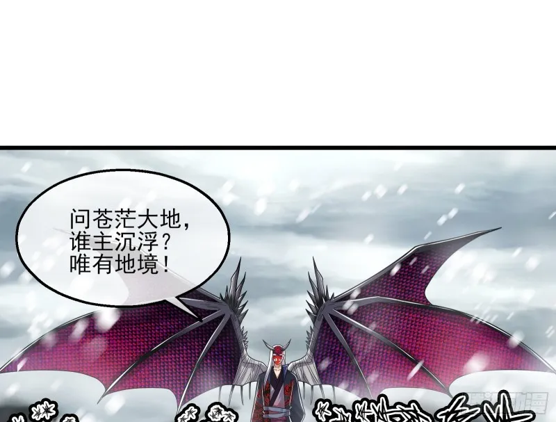 真正的大礼 第3页