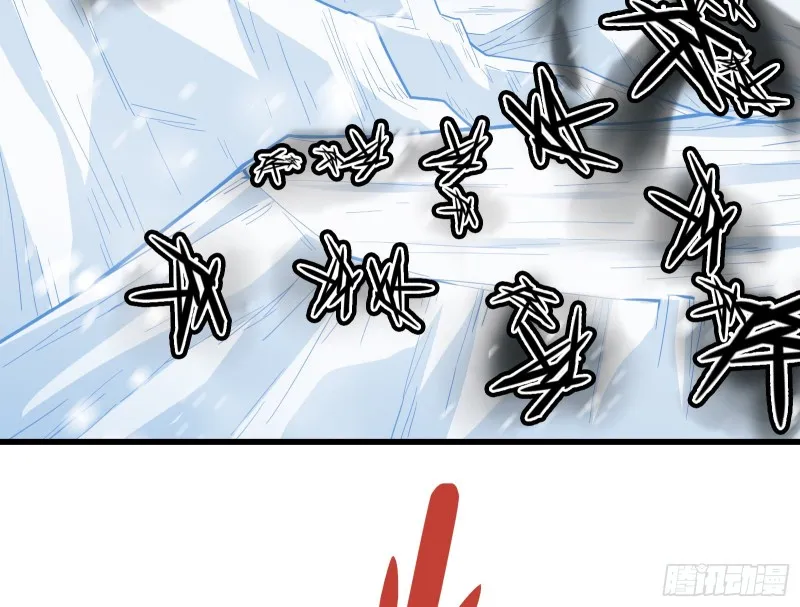 真正的大礼 第5页