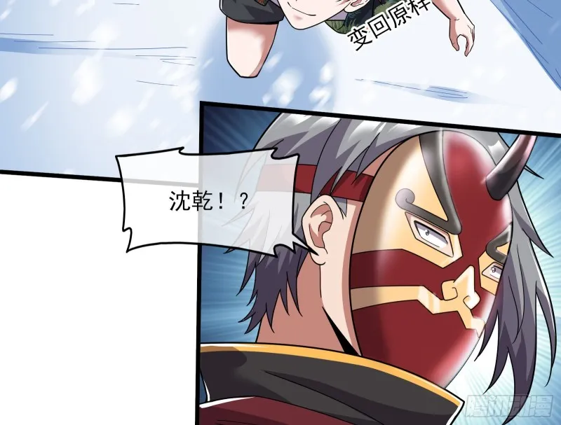 真正的大礼 第12页