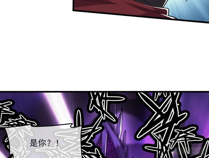 真正的大礼 第13页