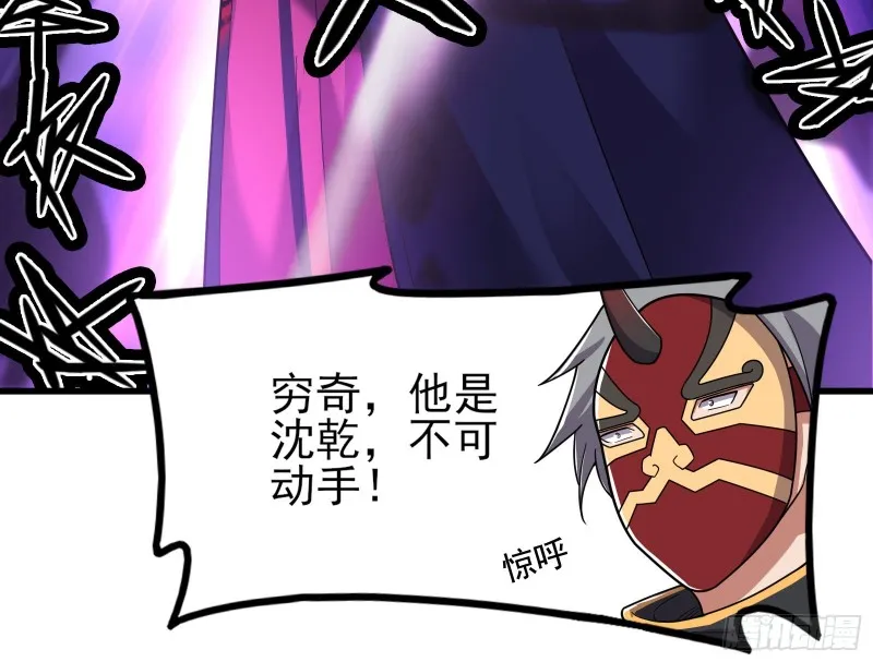 真正的大礼 第16页
