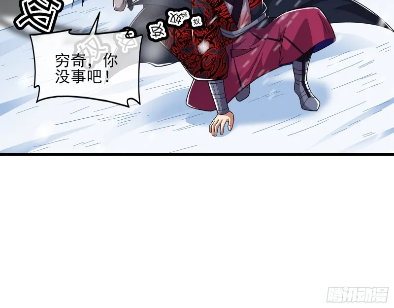 真正的大礼 第22页