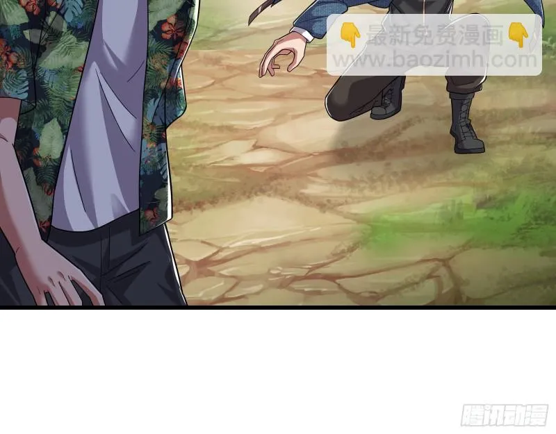 真正的大礼 第28页