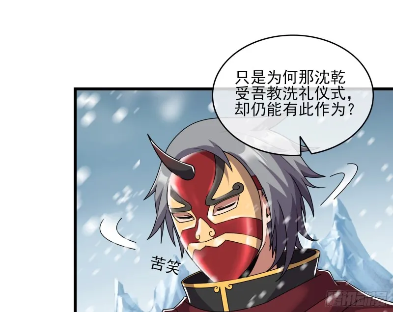 真正的大礼 第41页