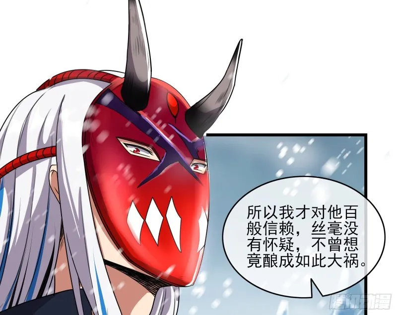 真正的大礼 第43页