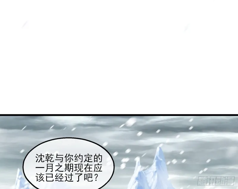 真正的大礼 第45页