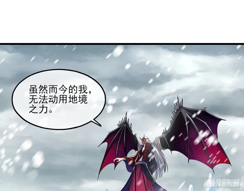 真正的大礼 第51页
