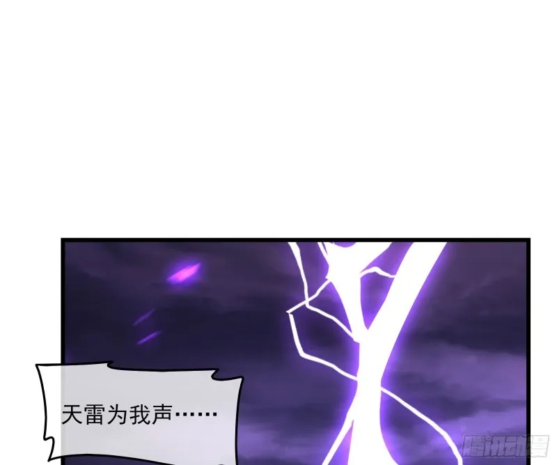 真正的大礼 第64页
