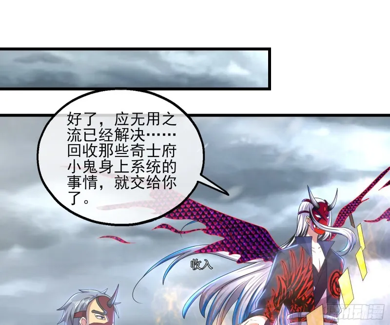 真正的大礼 第70页