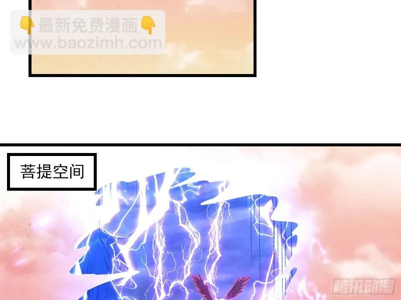 真正的大礼 第75页