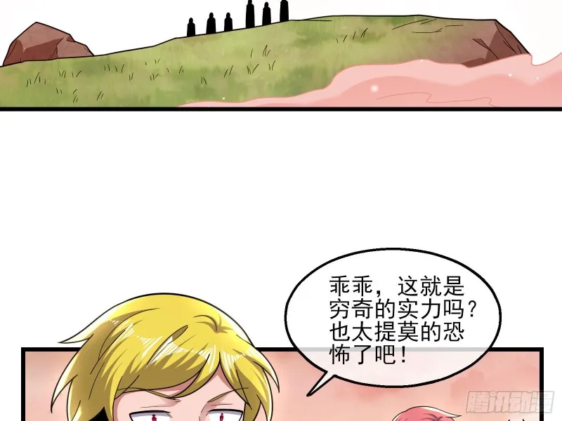 真正的大礼 第77页